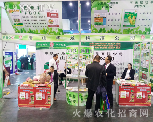 ��ɽ�A��?ji��n)?017���������r(n��ng)ˎ��(hu��)�A����ه(l��i)