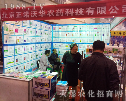 �������Z���A�r(n��ng)ˎ�Ƽ����޹�˾1