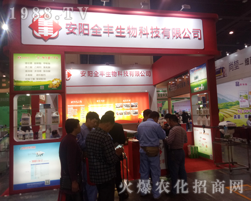 ���(y��ng)ȫ�S�𱬅�չ2017�����r(n��ng)ˎ��(hu��)