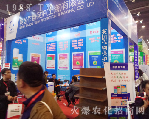 Ӣ��(gu��)���ﱣ�o(h��)�ذ���(l��i)�u2017�����r(n��ng)ˎ��(hu��)