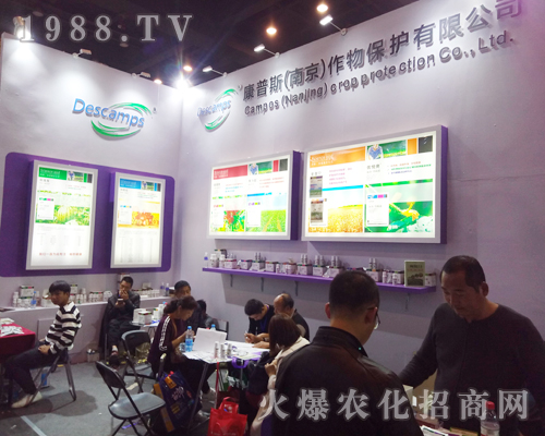 ����˹��2017�����r(n��ng)ˎ�������ɹ�