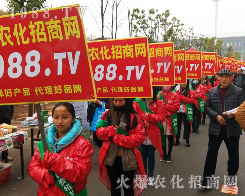     2017��33��ȫ��ֲ����(hu��)��1988.TVչʾ���҂��M���M؟(z��)�Ĺ����B(t��i)����