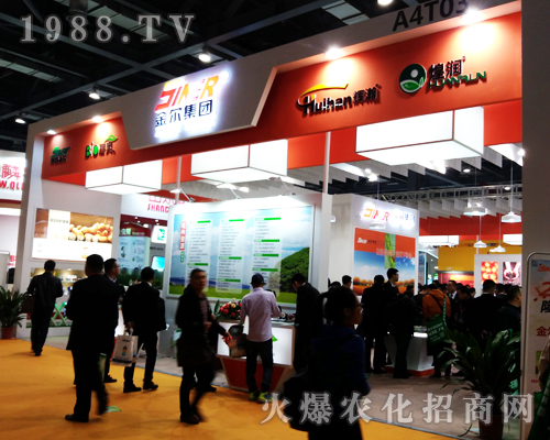 金爾集團(tuán)在第33屆全國植保會(huì)隆重亮相