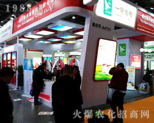 һ�������ڵ�33��ȫ��ֲ����(hu��)����w�P(y��ng)