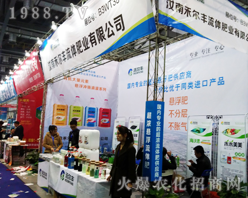 �̠��S���w�ʘI(y��)����2017ȫ��ֲ�����ו�(hu��)