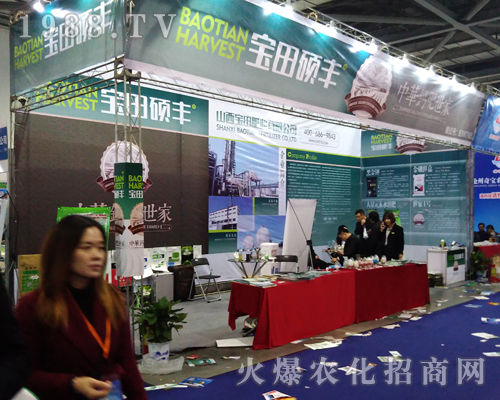 ����T�S��33��ȫ��ֲ�������̳ɹ�