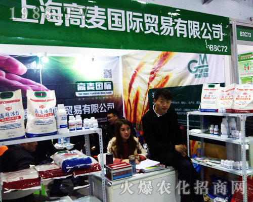 �Ϻ�������(gu��)�H��2017ȫ��(gu��)ֲ�����ו�(hu��)�L(f��ng)������