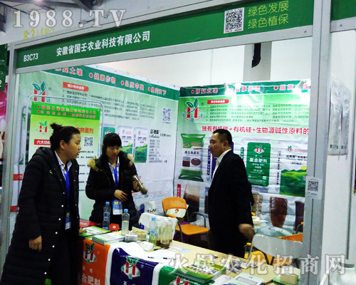 ��(gu��)���r(n��ng)�I(y��)��2017�ϲ�ȫ��(gu��)ֲ����(hu��)����������