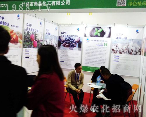 ���{(l��n)������2017ȫ��ֲ����(hu��)���B����