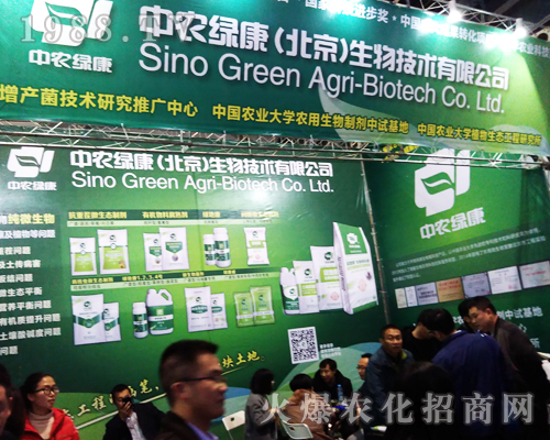 ���r(n��ng)�G����2017ȫ��ֲ�����ו����̳ɹ�