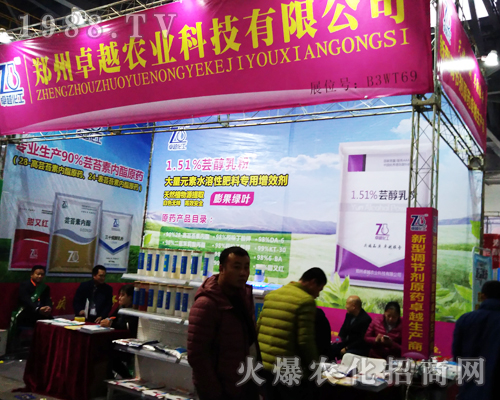 �r(n��ng)�I(y��)��2017�ϲ�ȫ��(gu��)ֲ���p����(hu��)�����ƏV