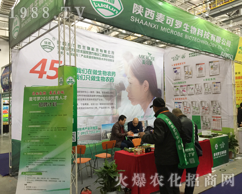 ��������_����Ƽ���2017�ϲ�ȫ��(gu��)ֲ����(hu��)�H�ܚgӭ