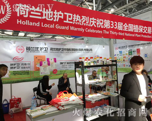 2017�ϲ�ȫ��(gu��)ֲ����(hu��)�Ϻ��m���o(h��)�l(w��i)����