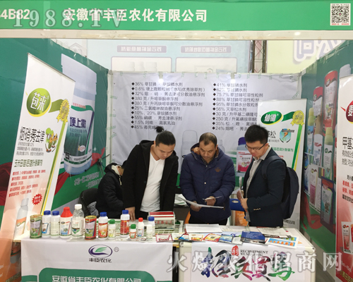 2017�����ϲ�ֲ���p����(hu��)�ϰ���ʡ�S���r(n��ng)�����˷Q(ch��ng)ٝ