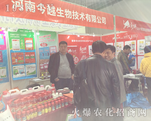 ��33��ȫ��ֲ����(hu��)�Ϻ��Ͻ�Խ���＼�g(sh��)�M�d���w