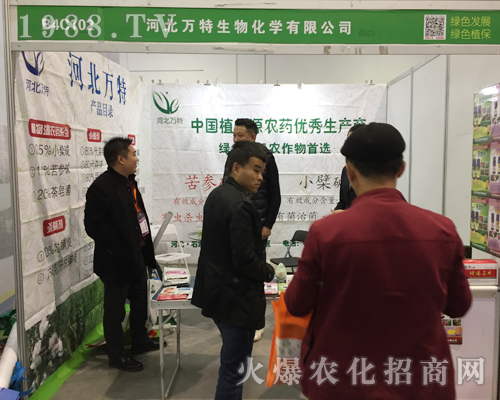 2017�����ϲ�ֲ����(hu��)�Ϻӱ��f(w��n)�����ﻯ�W(xu��)��������