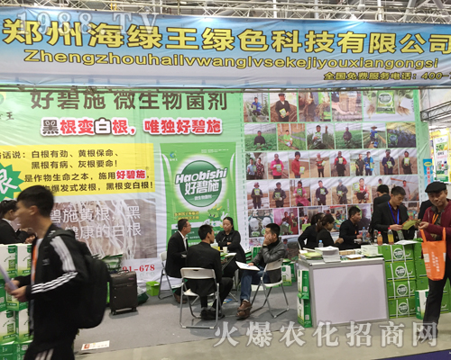 2017�ϲ�ֲ���p���������ݺ��G���Gɫ�Ƽ�չ�F(xi��n)����