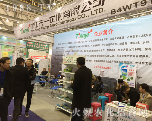 �㽭��һ�r(n��ng)���ڵ�33��ֲ���p����(hu��)���������Y