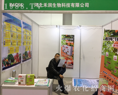 �ӱ��̝�(r��n)���չ��33���Ї�(gu��)ֲ���p����(hu��)