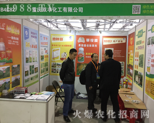 �ؑc�p�S������2017ȫ��ֲ�������ܵ��gӭ