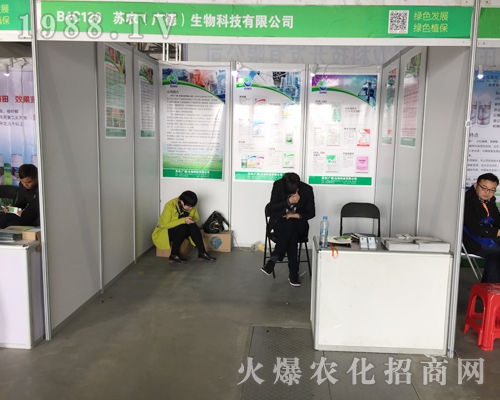 2017ȫ��ֲ����(hu��)�ϵďV���K�r(n��ng)