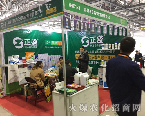 ���(y��ng)����ʢ�r(n��ng)����2017ȫ��(gu��)ֲ����(hu��)���v�w