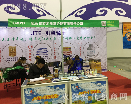 ���^������˹�ذ�����2017ȫ��ֲ����