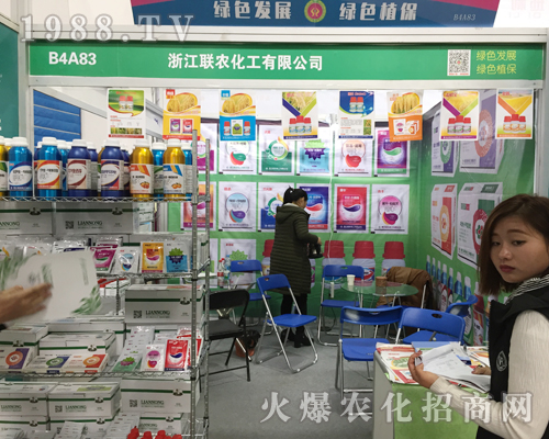 (li��n)�r(n��ng)������2017�ϲ�ֲ���p����(hu��)��һ·�w�P(y��ng)