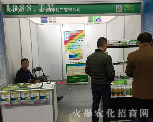 ��33��ֲ���p�����ϵĺ���̩�S����