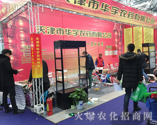 ������A���r(n��ng)ˎ�Ƽ����ӵ�33��ֲ���p����(hu��)