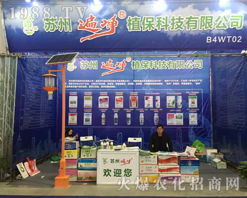 �K�ݱ��ֲ����2017��33��ȫ��(gu��)ֲ����(hu��)�ϱ��F(xi��n)��(y��u)��11