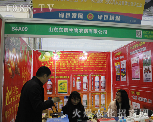 �|��������2017��33��ȫ��ֲ�������F(xi��n)ͻ��