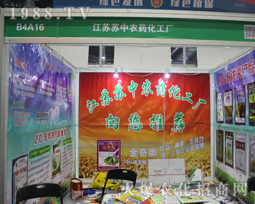 ���K�K���r(n��ng)ˎ�����S��2017ȫ��(gu��)ֲ��չ��ԃ����