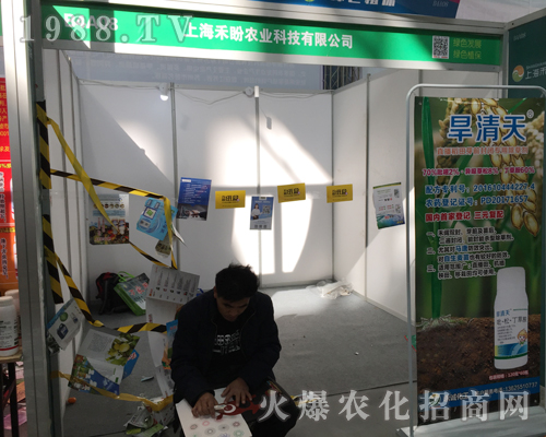 �Ϻ������r�I(y��)��2017����ȫ��ֲ�����ו�����