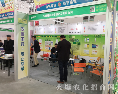 ʥ�������ڵ�33��ȫ��(gu��)ֲ����(hu��)��չȭ�_