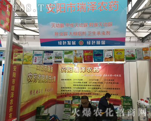 �������r(n��ng)ˎ��2017�ϲ�ȫ��ֲ�����ϴ�Ź��