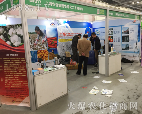 �Aԭ������2017��ȫ��ֲ���������ƏV