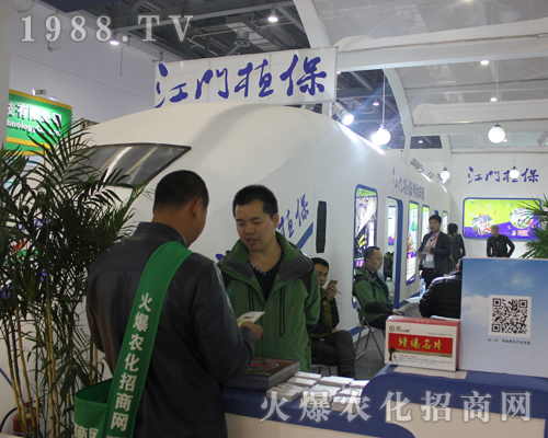 ���Tֲ����2017ȫ��(gu��)ֲ����(hu��)�ի@�H�S