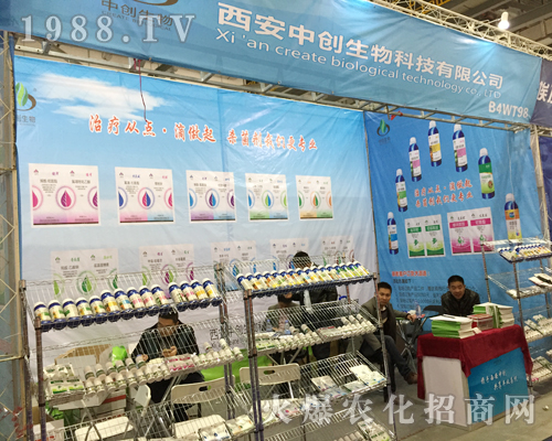 �Є�(chu��ng)�����2017��33��ȫ��(gu��)ֲ����(hu��)