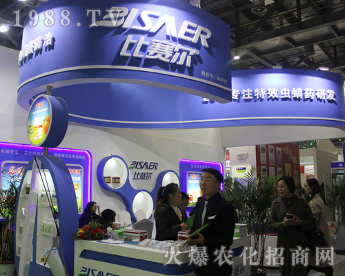 2017ȫ��ֲ�����ı�����