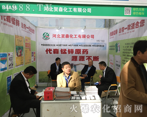 �Rɭ������2017ȫ��ֲ�����ו�(hu��)������ֱǰ