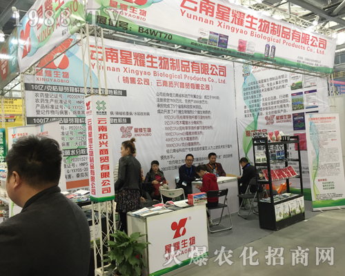 ��ҫ�����ڵ�33��ȫ��ֲ������������