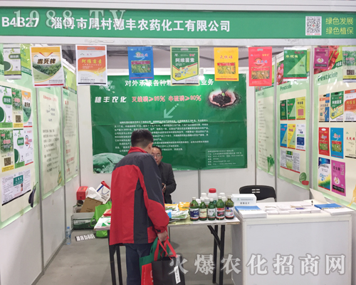 ���S�r(n��ng)ˎ2017ȫ��ֲ����չλǰ��ԃ�߱���