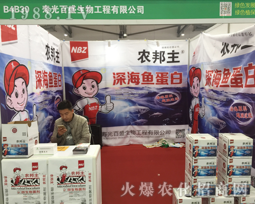 ��ʢ�����ڵ�33��ȫ��ֲ����(hu��)�д�������