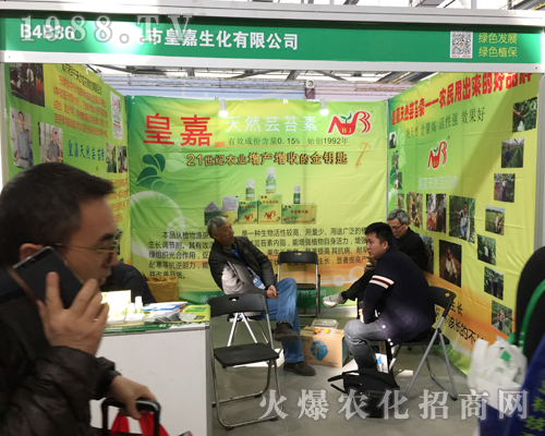 �ʼ�������2017ȫ��(gu��)ֲ����(hu��)���F(xi��n)