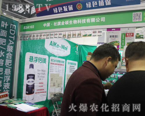 �����T������2017��33��ȫ��ֲ�����ϴ�չ�L��