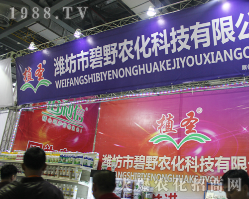 �H����Ұ�r(n��ng)����2017ȫ��(gu��)ֲ����(hu��)�Ź��