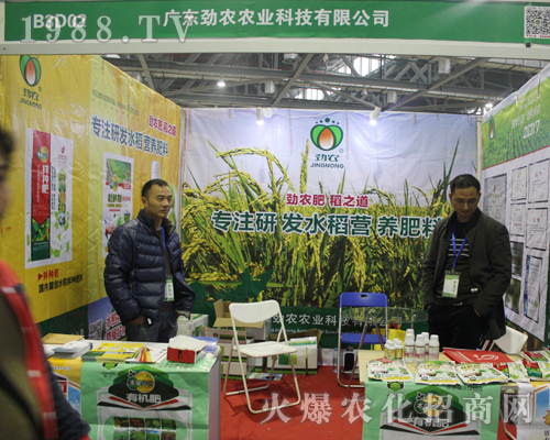 ��ɽ�Є��r��2017�����ϲ�ֲ���p�����ل�(chu��ng)�ѿ�