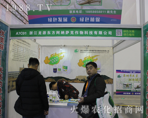 ��33���Ї�ֲ���p����(hu��)���㽭���Ζ|�����˶�����ԃ