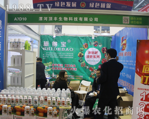 �����S�����_(k��i)�ą�չ2017ȫ��(gu��)ֲ����(hu��)